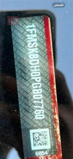 فورد إكسبلورر